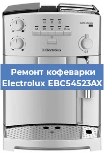 Замена дренажного клапана на кофемашине Electrolux EBC54523AX в Москве
